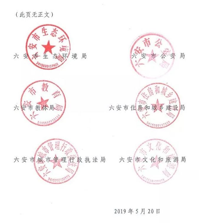 6月1日正式执行!
