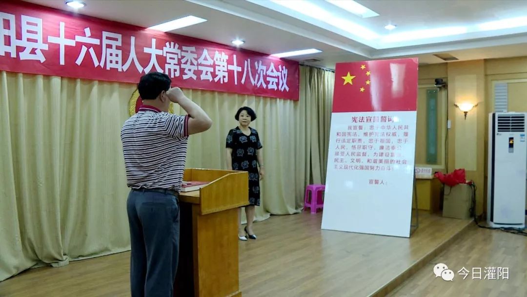 决定任命杨小龙为灌阳县人民政府副县长