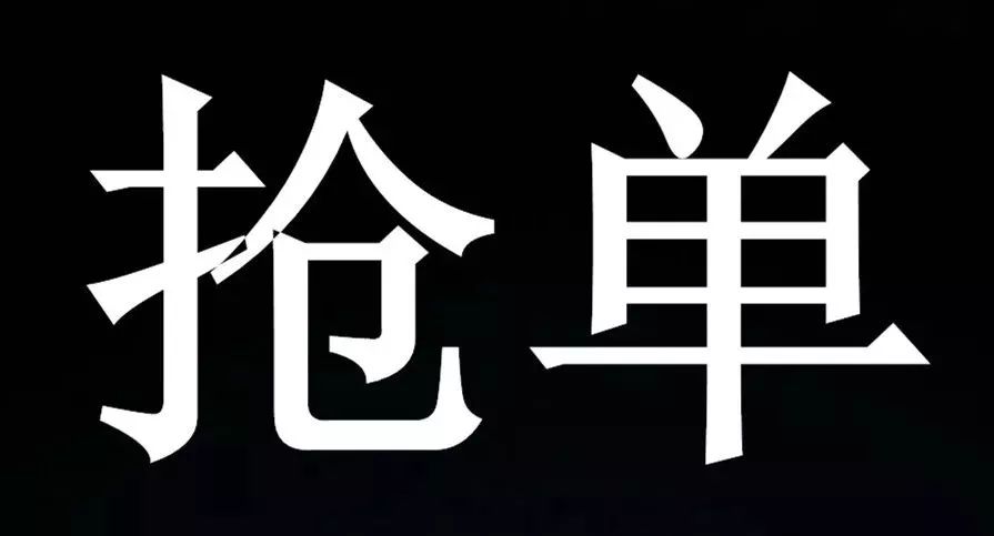 【抢单】大型食品厂等你供应大批软包装,赶紧联系他吧!