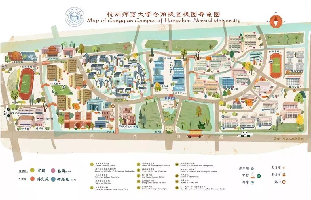 杭州师范大学仓前地图图片