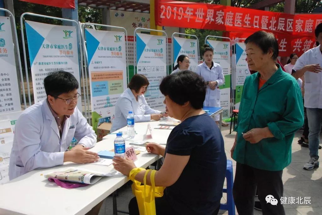 健康管理咨询：开启健康生活的钥匙
