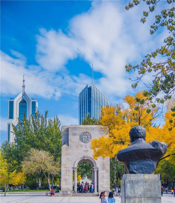 天津大学2020年工商管理硕士(mba)招生简章