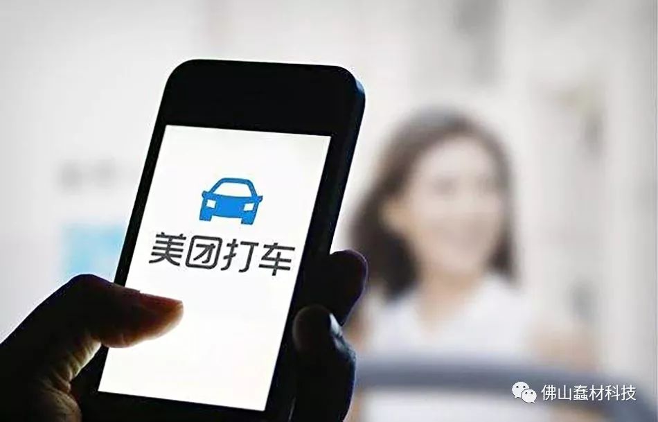 美团打车聚合模式新增15城竞争对手由滴滴变成了高德打车