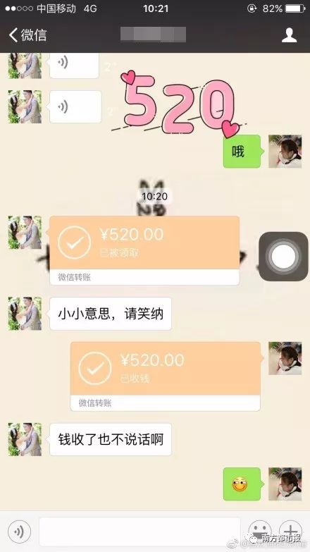 今天微信红包上限调整到520元,你收到(发)红包了吗?