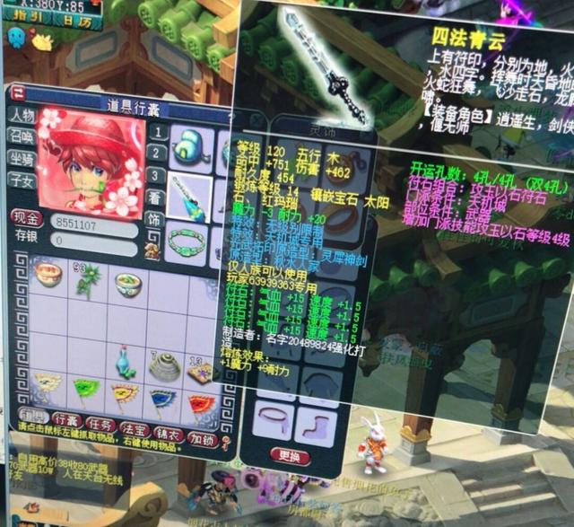 梦幻西游:打造69级精锐天机城,全套无级别装备,能上擂台吗?