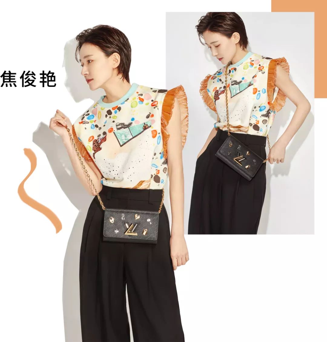 帅气短发的焦俊艳上身了,它就是twist woc.