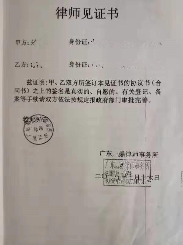 很多人去看小产房老是问,什么是"两证一书"今天给大家普及一下.