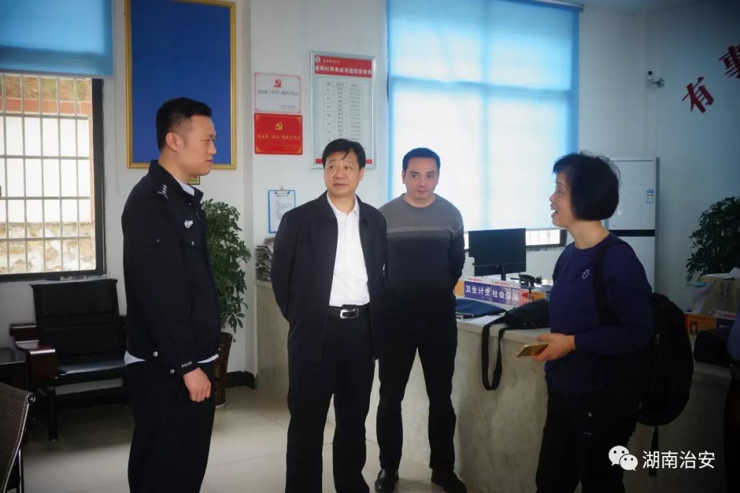 【一村一辅警】卢韶华同志会同市财政局一行赴娄星,涟源两地调研"一村