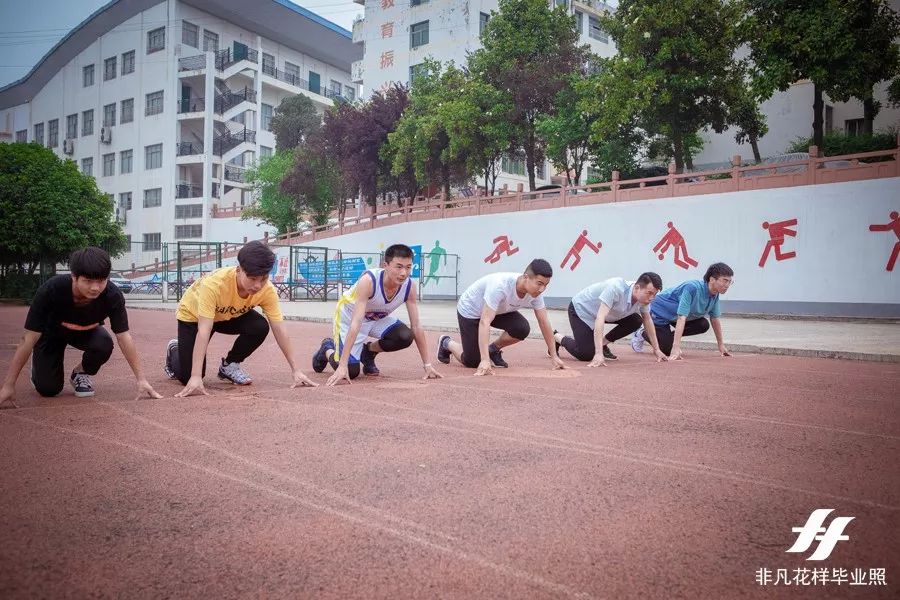 浠水县闻一多中学高三