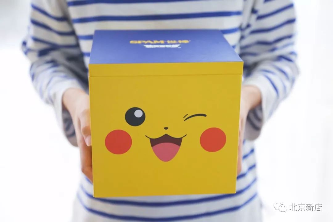 超萌皮卡丘限定周边还有5天就没了
