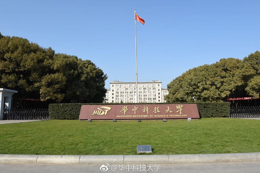 先来说说华中科技大学,也就是互联网江湖中所谓的华科派