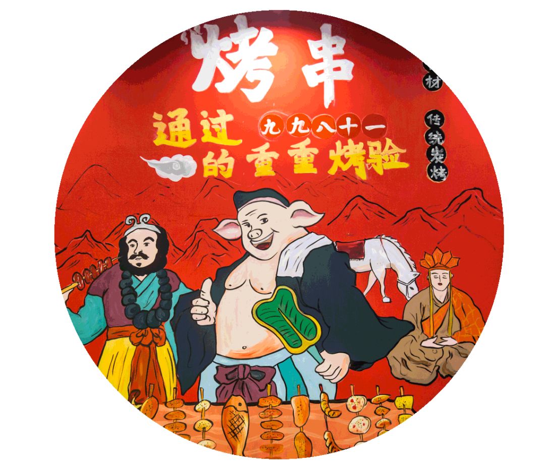 南昌首家西游记主题餐厅,招牌菜居然是"唐僧肉"?