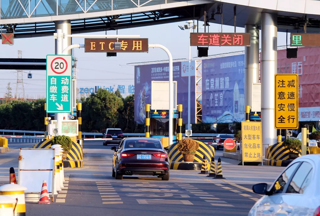 收费站,收费车道,电子不停车收费系统(etc)门架系统硬件及软件标准化
