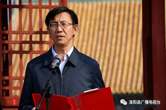 听听咱们淮阳县委书记的心里话