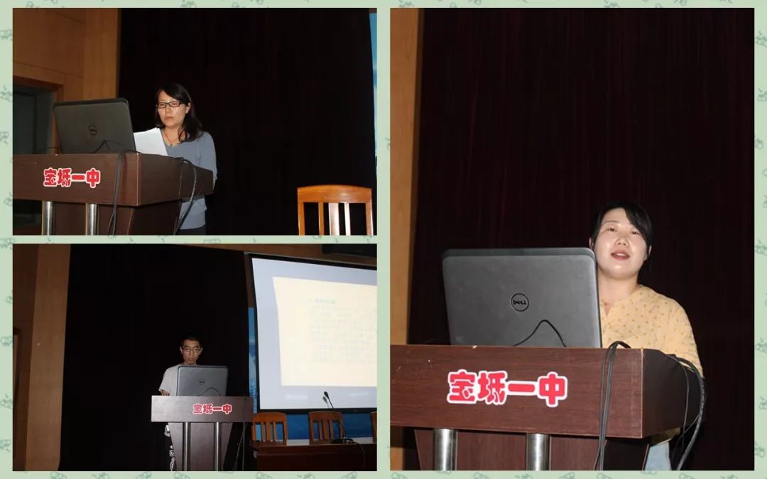 宝坻一中举办2019年青年教师基本功第四场展示活动