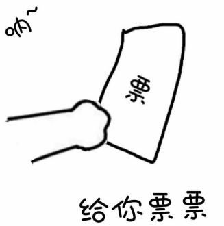2019年我的祖国我的歌校园歌手大赛年度总决赛您的门票已准备就绪请速