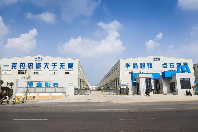 御风而行豫金刚石打造中国钻石心