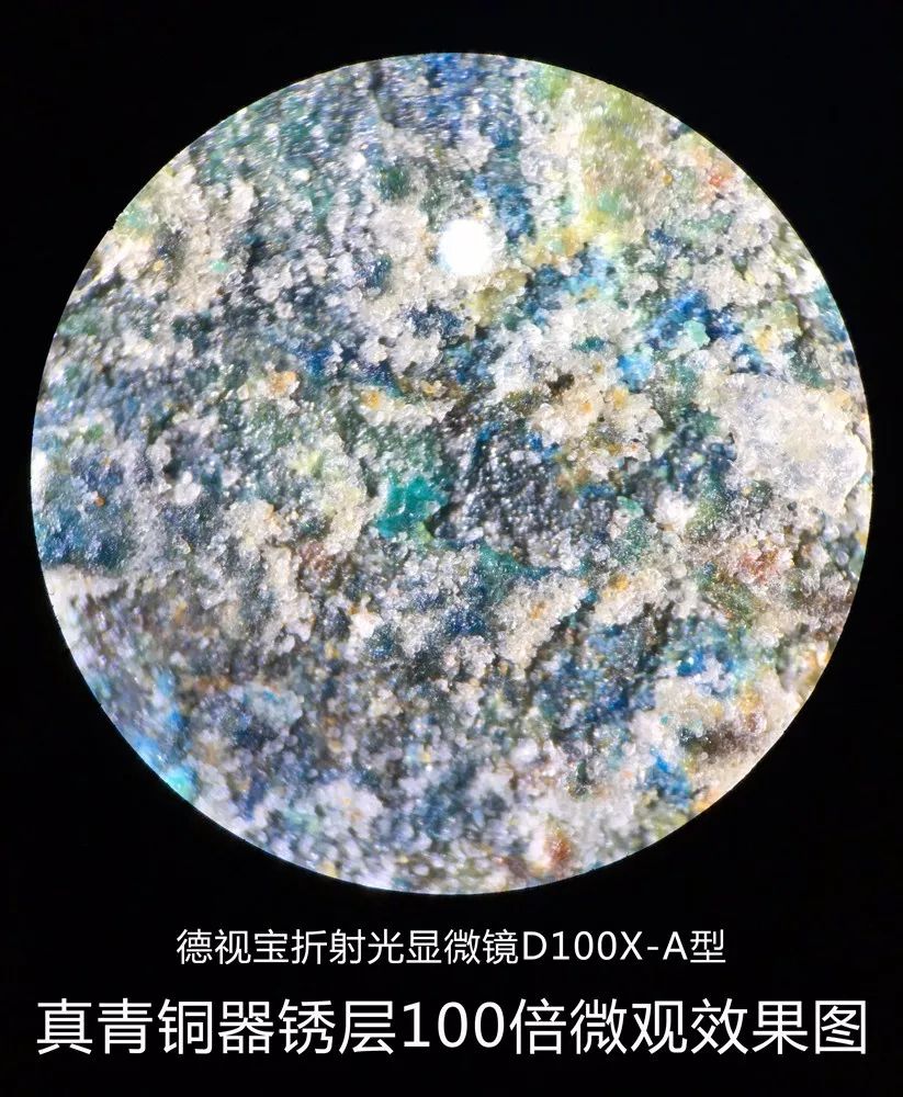 鉴宝神器古玩鉴定专用型微痕鉴定仪有了它你还担心买假货吗