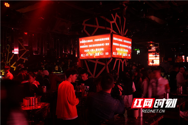 红网时刻5月21日讯(记者 向婉)从5月19日起,长沙解放西酒吧街"5月20日