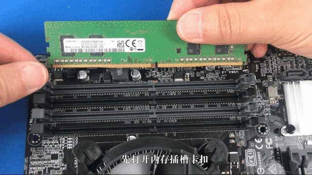 学会如何定制与组装台式机_内存