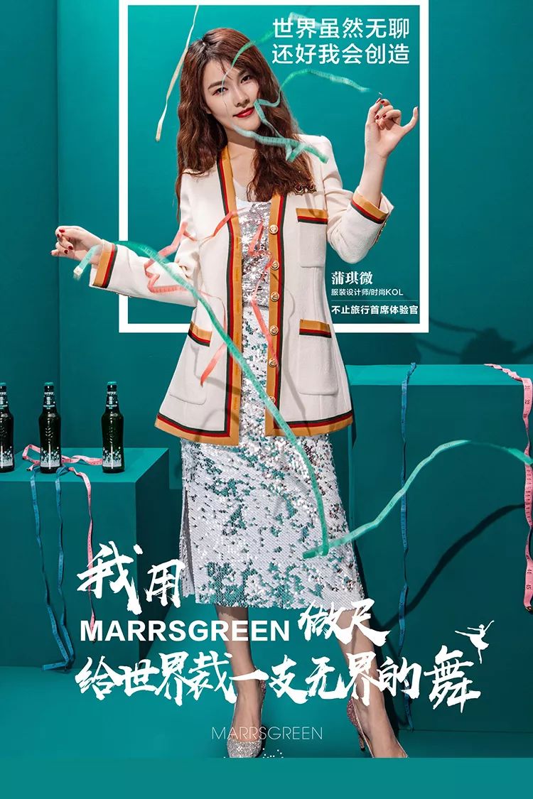 小时候的唯一密钥周薇:资深时尚媒体人/幸会联合创始人土豆和马铃薯