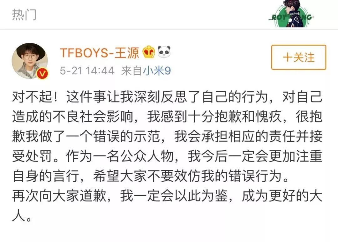 主播路边社27王源抽烟上热搜pdd笑笑大鹌鹑身体力行要戒烟