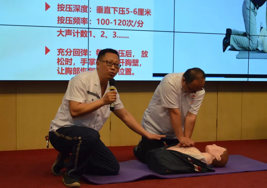 教练式培训 为生命护航