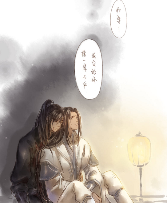 《二哈和他的白猫师尊》漫画,地狱太冷,墨燃,我来殉你!