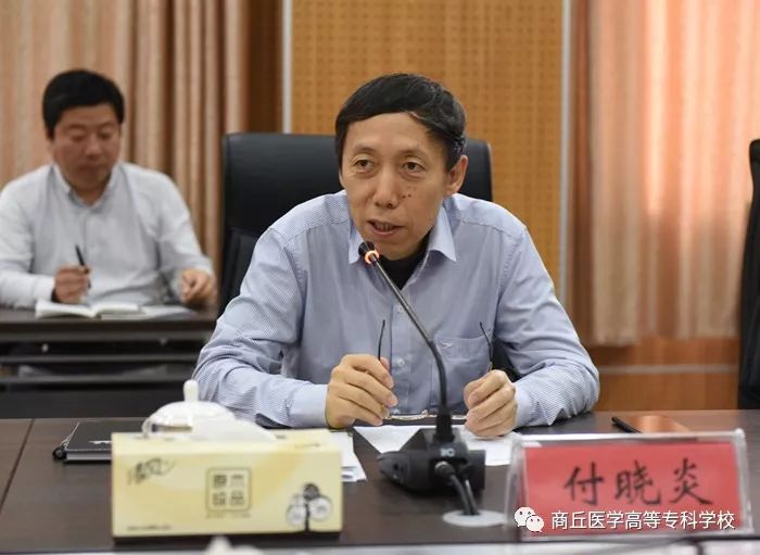 商丘医专丨河南省教育厅高校信息化发展水平评估组莅临我校检查评估