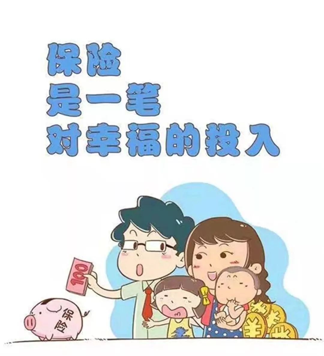 刚刚赵又廷宣布高圆圆产女明星给孩子买保险秘密大公开