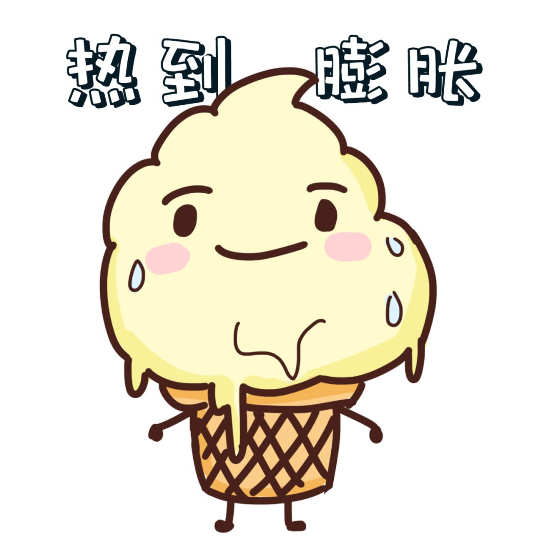 天气变换无常图片,天气预报图片,天气图标大全解释图片_大山谷图库