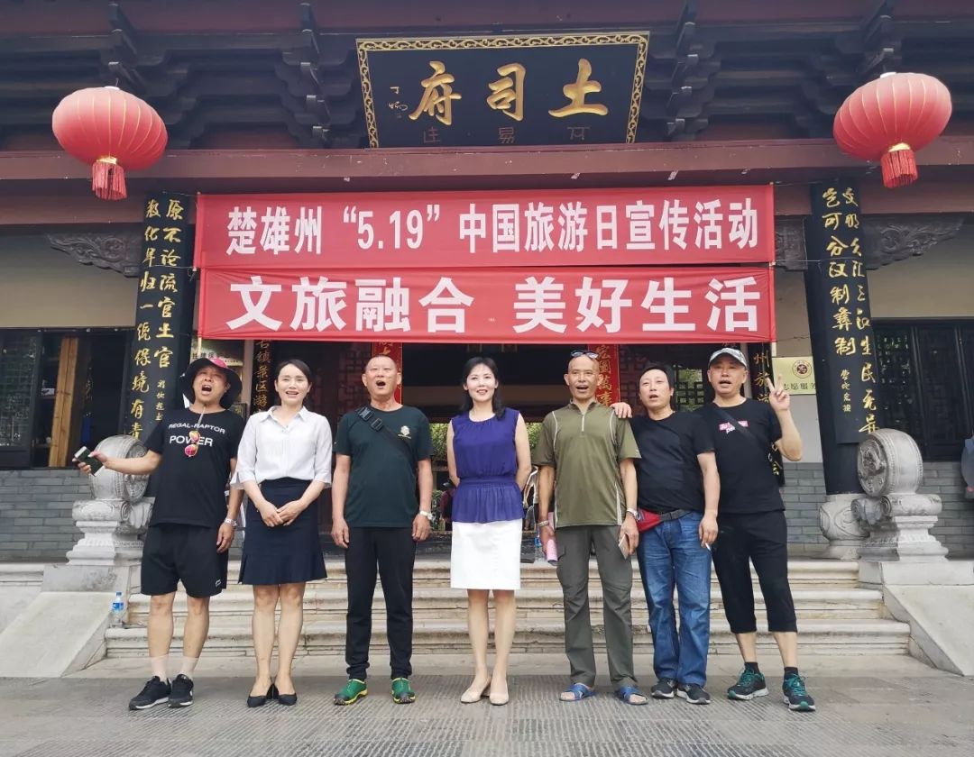 楚雄州文化和旅游局局长戴凤玲来到活动现场,亲切地向广大游客朋友们