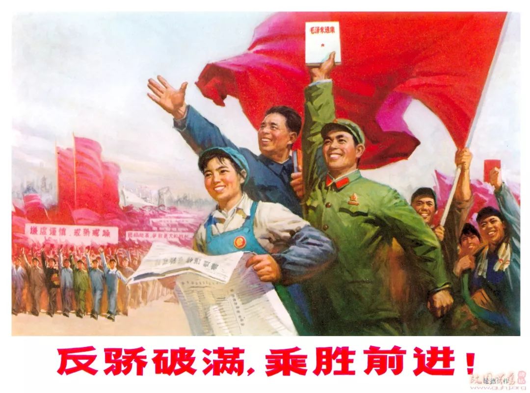 从胜利走向胜利.