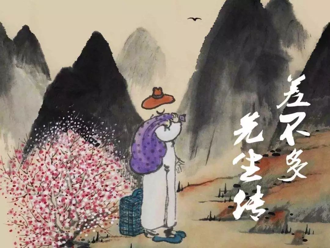 【荐读】“差不多”就是“差很多”_工作