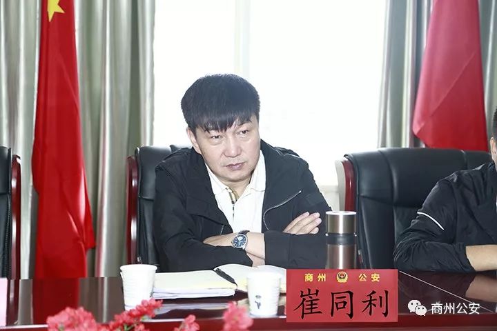 铜川公安局崔同利2020图片