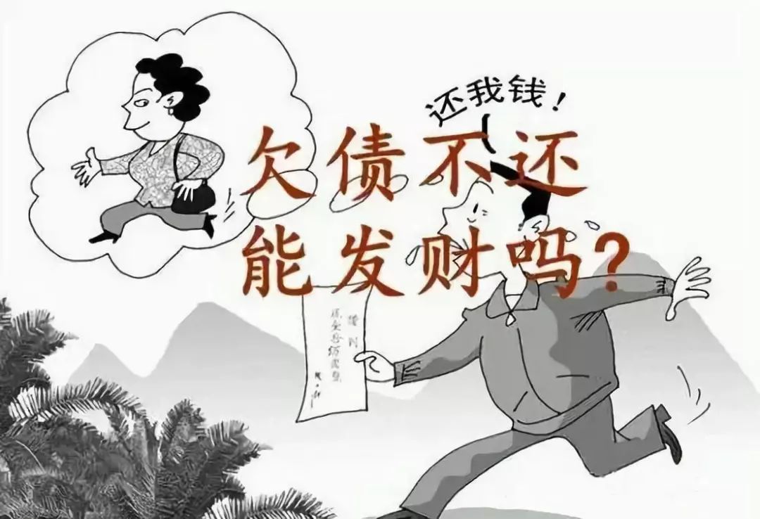 2019,欠钱的是爷的时代一去不复返