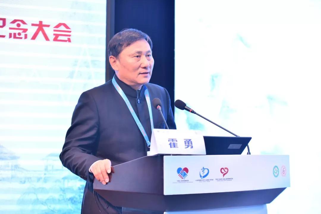 华医心诚医生集团董事长霍勇:明确使命和责任,强国征程在途