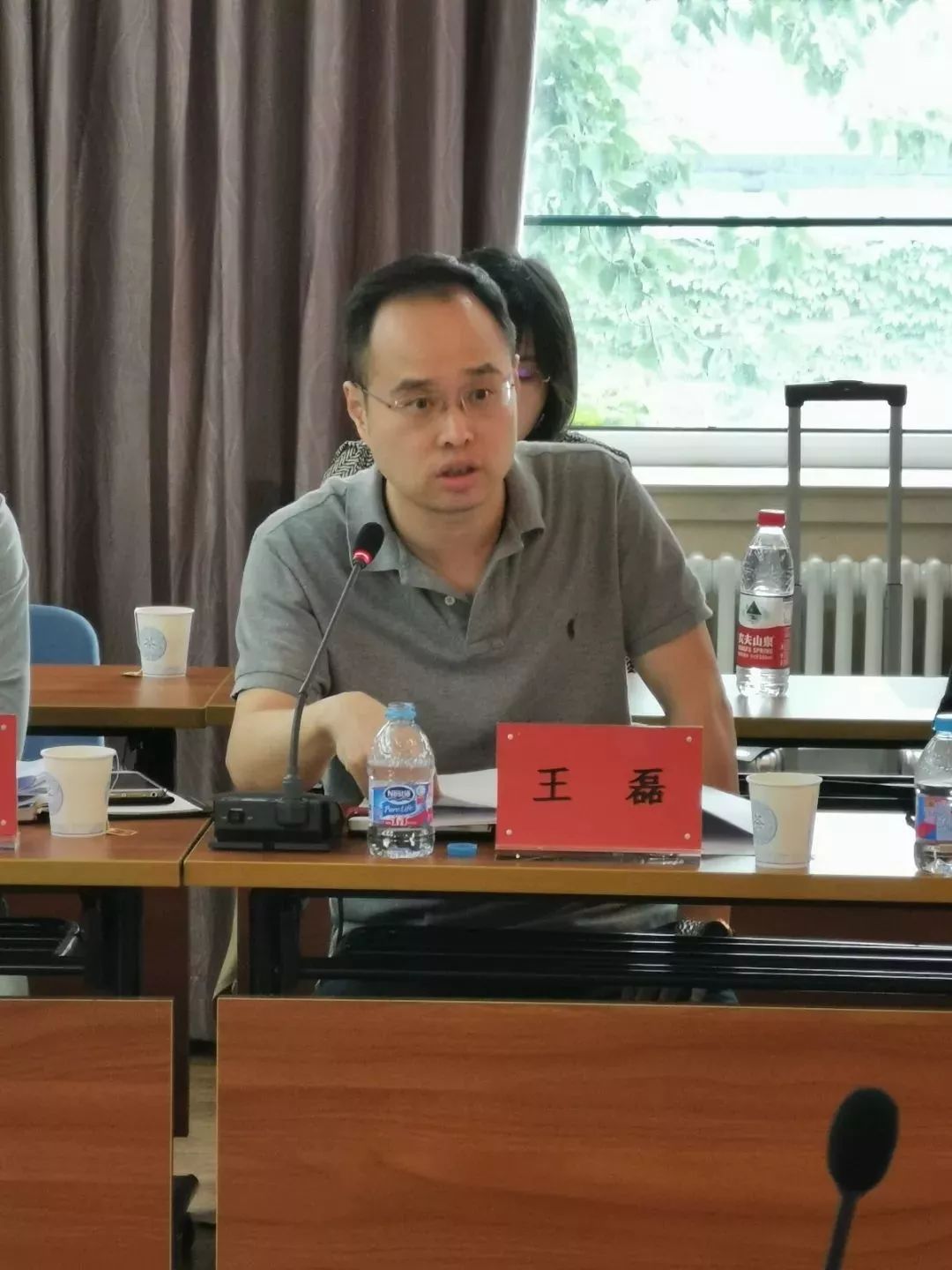 第14次网络与信息法治圆桌会议暨网络交易监督管理办法