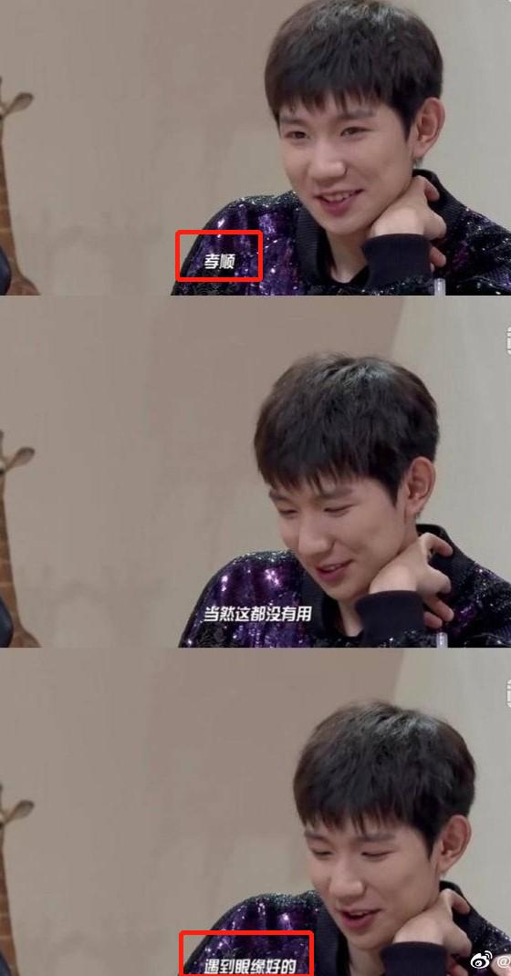 王源被曝抽烟疑遭私生饭坑害,贾乃亮杨超越全被牵连