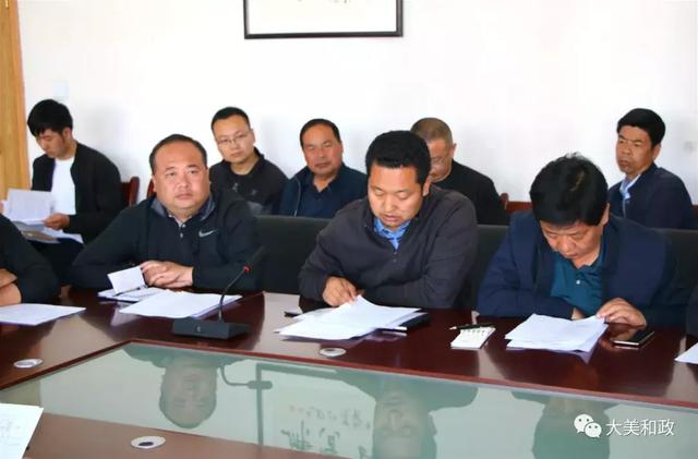 副县长田占清,杨春香,各乡(镇)党委书记,乡(镇)长,县纪委监委,住建局