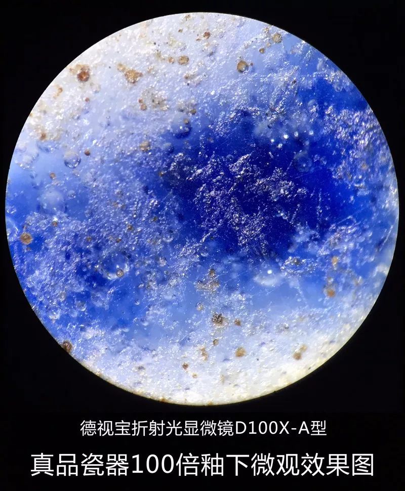 (平面光状态下)柴窑烧造釉下气泡及彩料(平面光状态下)柴窑烧造釉下