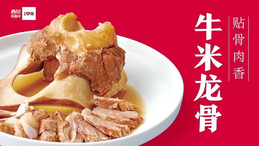 一头牛身上仅有2扇的精品,肉质上等且全是瘦肉,对于减脂健身的人来说