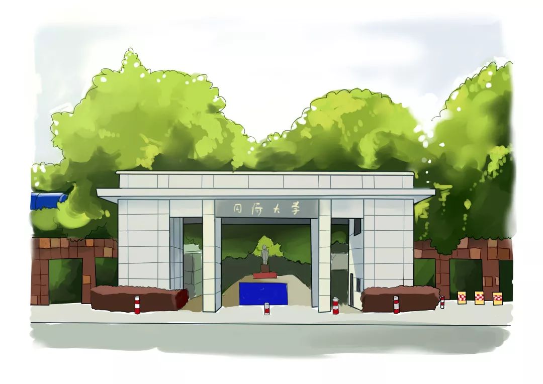 上海高校大合集# 我爱你,我的