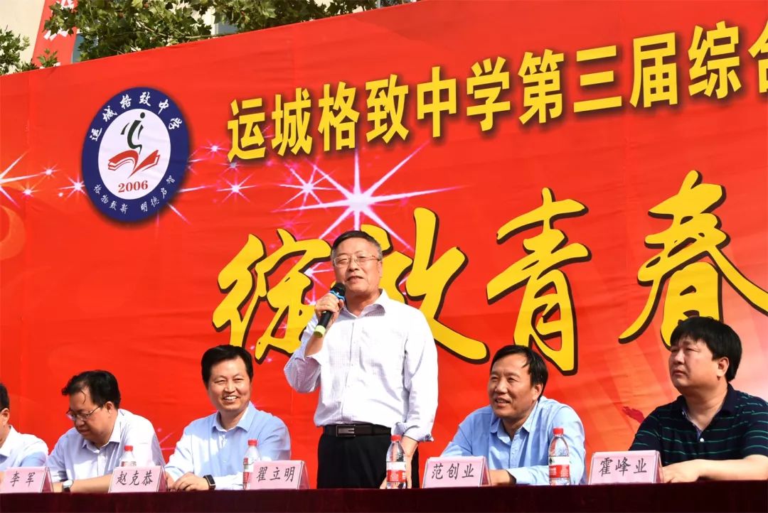 格致中学办学十三年来,栉风沐雨,格物致新.