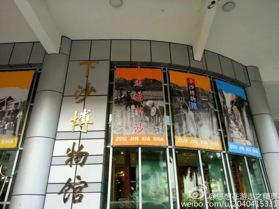 26路,369路,m433路至上沙站下车后,步行700米抵达下沙博物馆中英街历