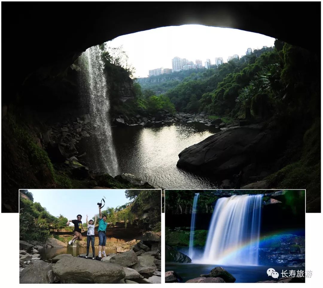 桃源三洞出仙家三洞沟是长寿有史记载的老八景之一位于长寿城区东北隅