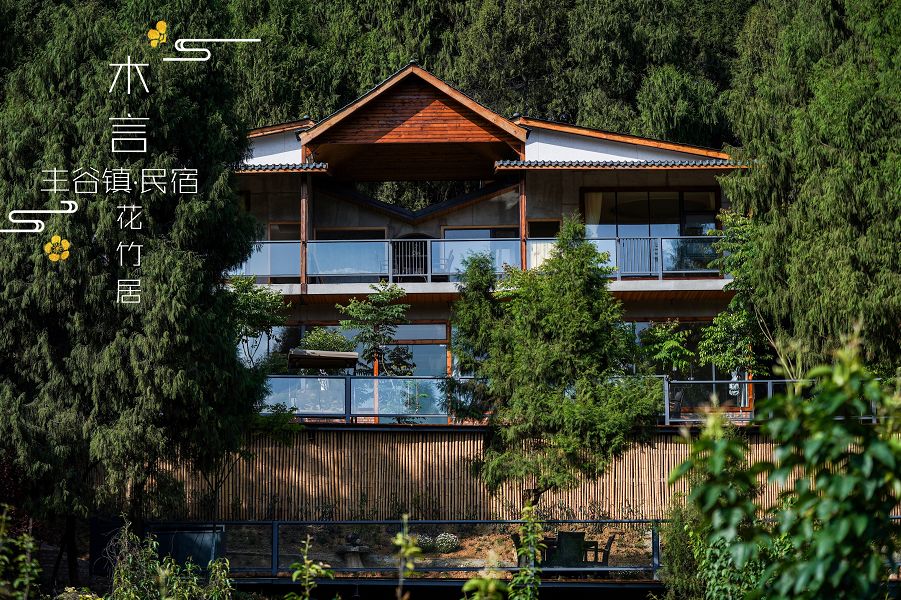 如果说【木言·别院】是藏在深山中害羞的姑娘,那【木言·花竹居】则