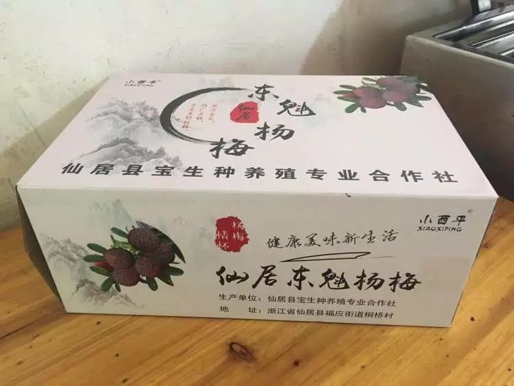 魔都吃货:别急,最好吃的仙居东魁杨梅要6月15日开吃!