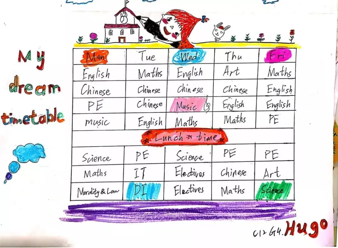 【围观致远】我的课程我做主—— my dream timetable_课表
