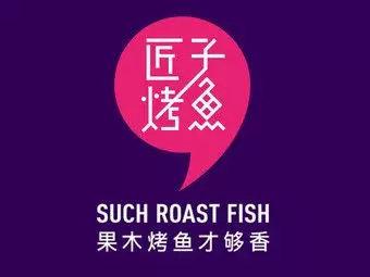 图片来源于:匠子烤鱼微信客户端会员生日当月可获得一张100元代金券